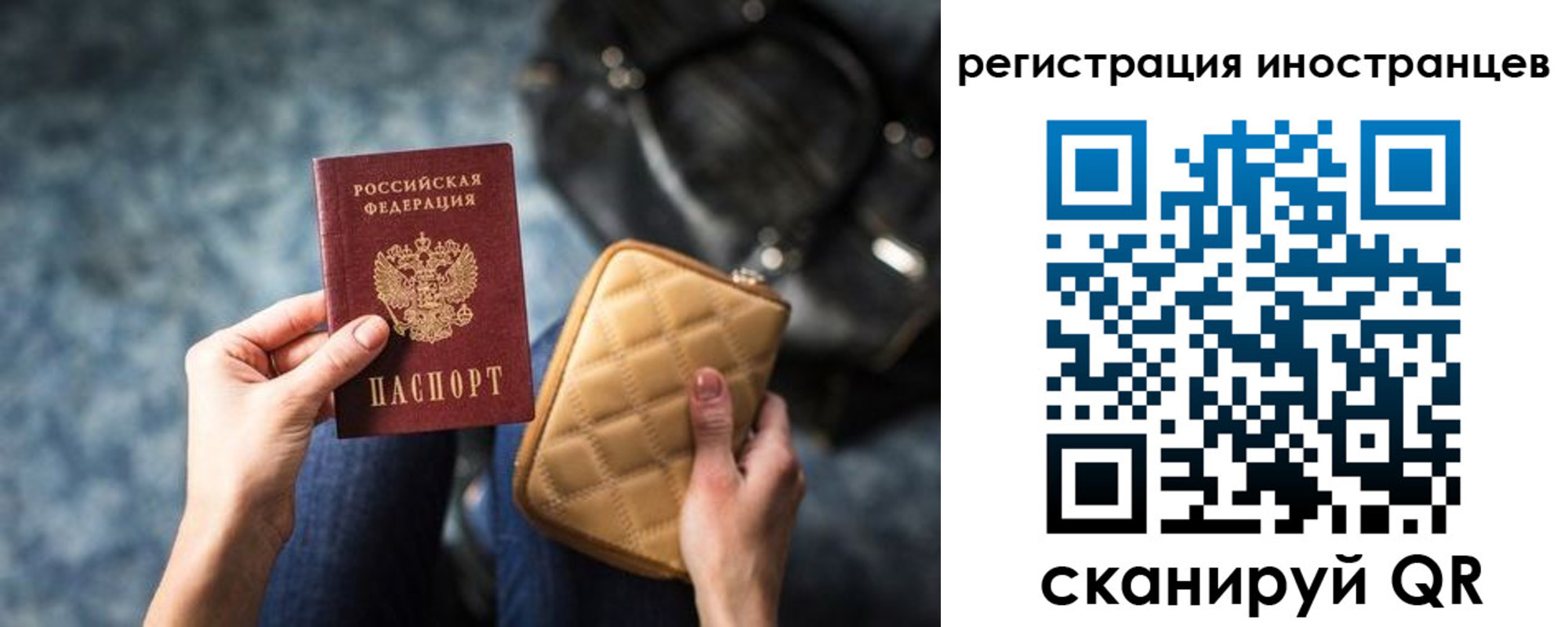 временная регистрация адрес в Обояни
