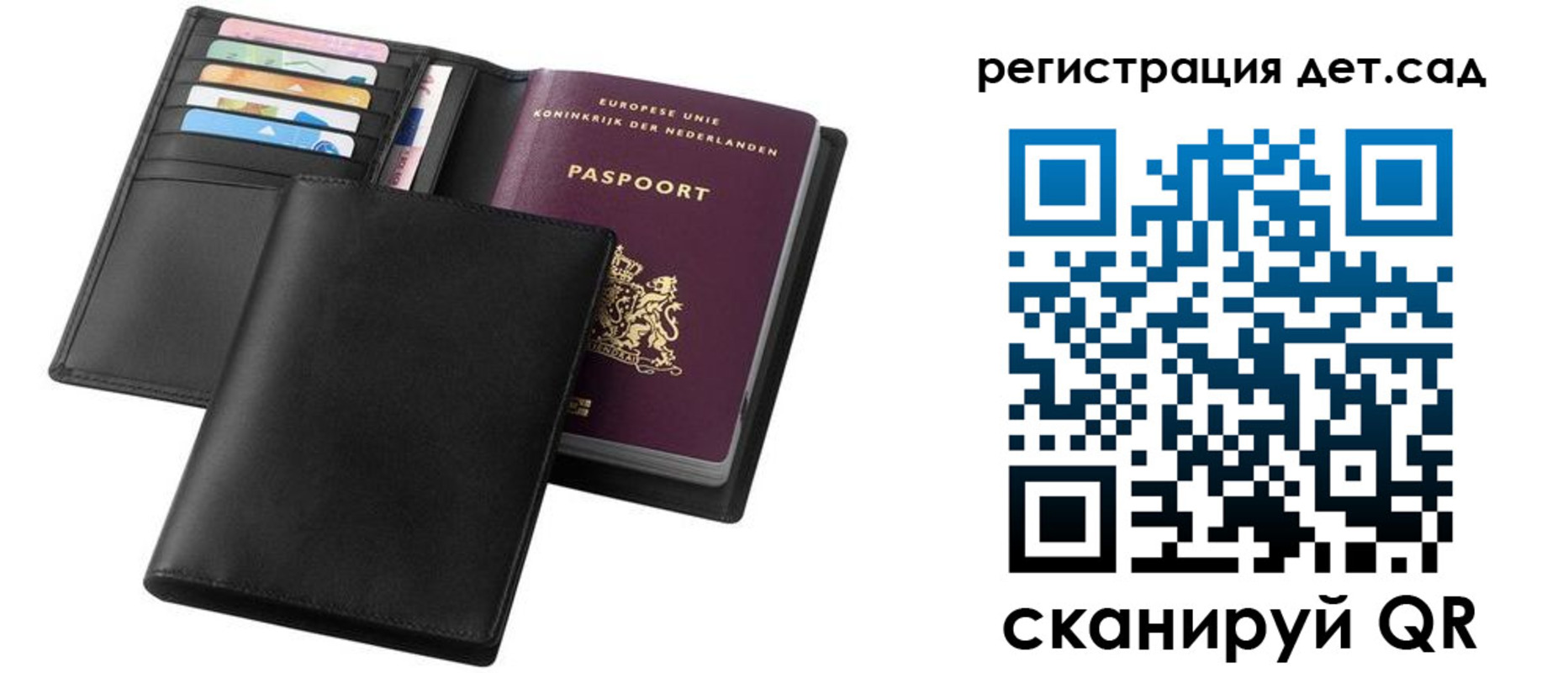 прописка в квартире в Обояни