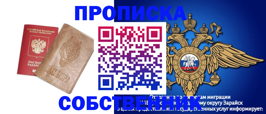 временная регистрация госуслуги в Обояни