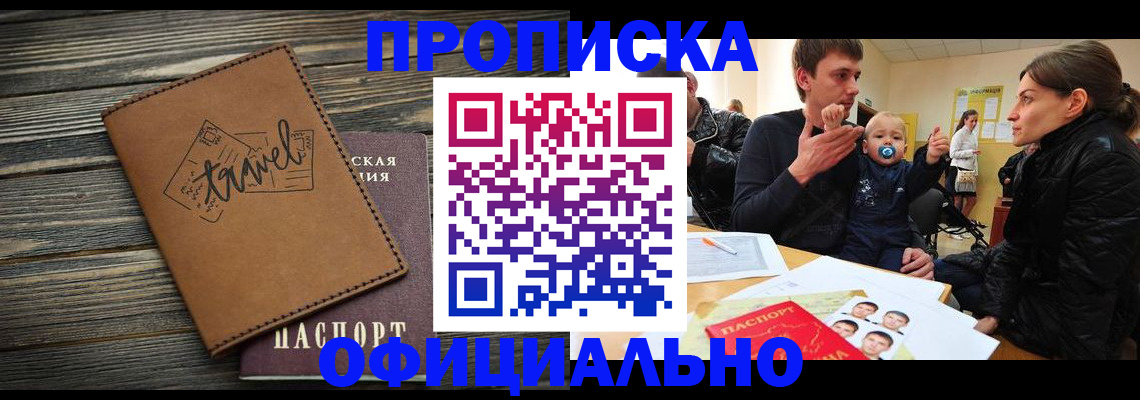пропишу в квартире в Обояни