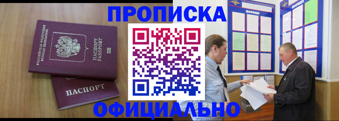 миграционный учет в Обояни